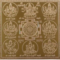 Shri Yantra, Lakshmi Yantra, Astha Lakshmi Yantra, Shri Lakshmi Yantra, Shri Yantra With Kamal Maala